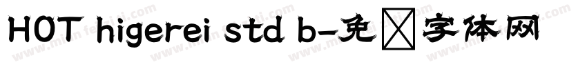 HOT higerei std b字体转换